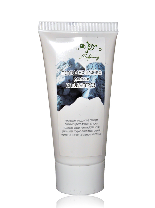 1.24. Пептидная маска
для лица АНТИКУПЕРОЗ
с тетрапептидом, туба 50 мл.
Оптовая цена от 3 шт.!
Предзаказ_сентябрь 2020 г.! 1.24. Пептидная маска
для лица АНТИКУПЕРОЗ
с тетрапептидом, туба 50 мл.
Оптовая цена от 3 шт.!
Предзаказ_сентябрь 2020 г.!